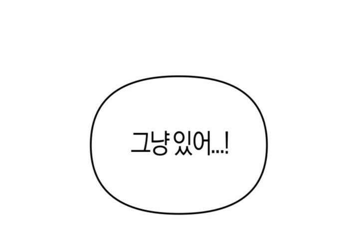 북경신보 5화 16