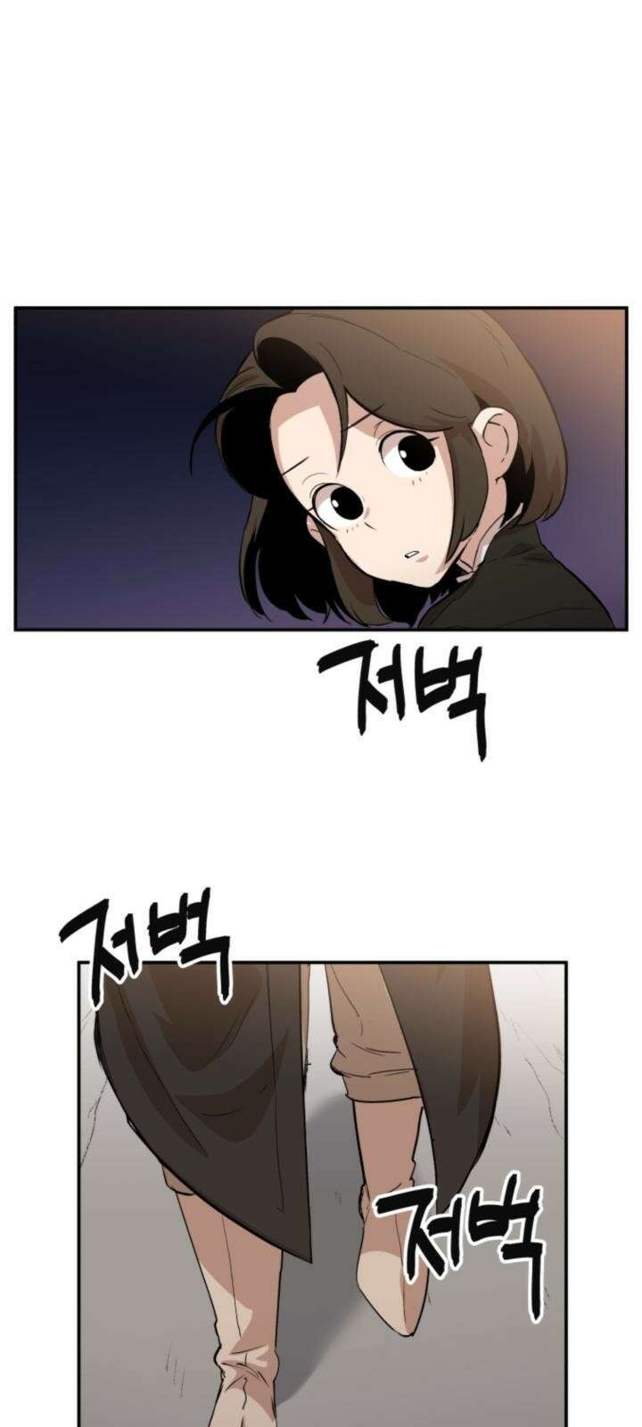 북경신보 5화 17