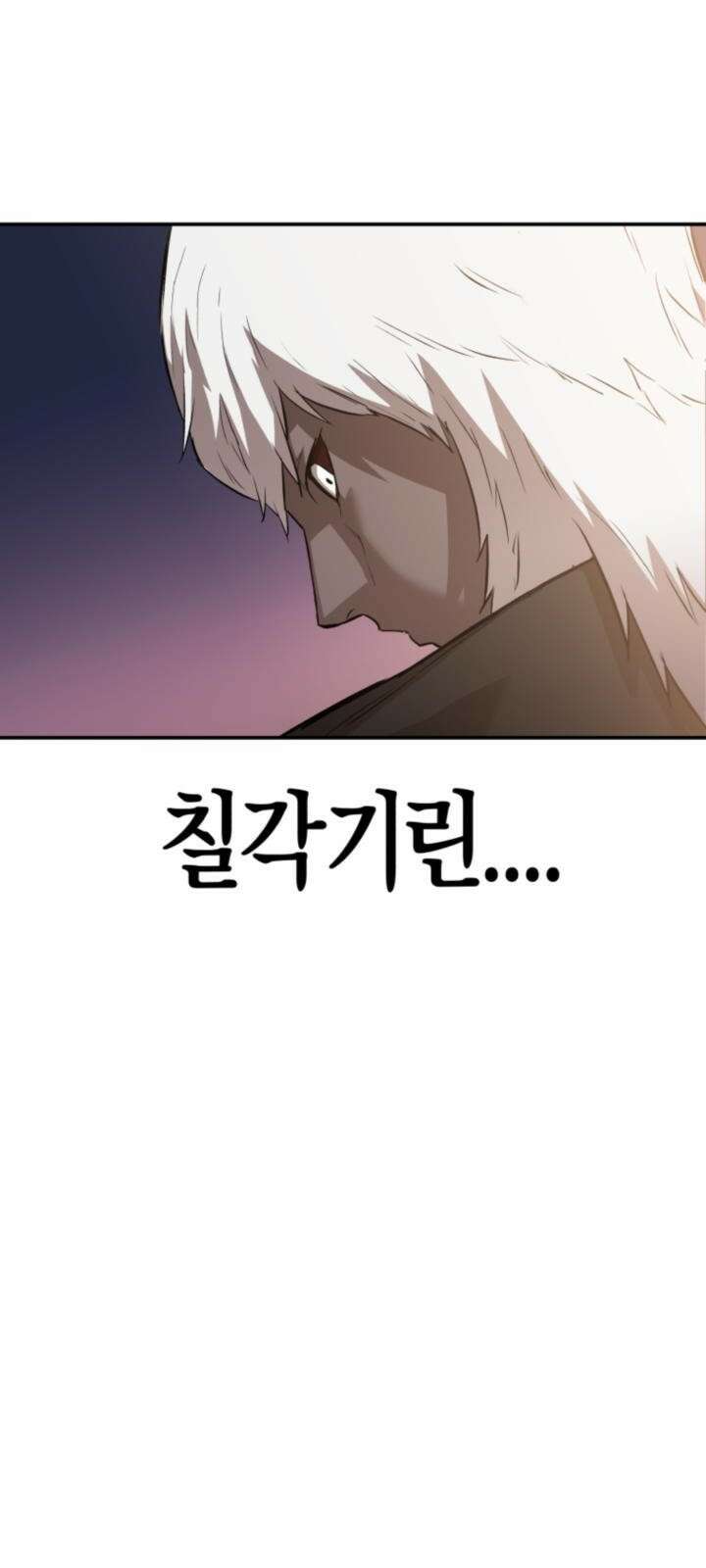북경신보 5화 32