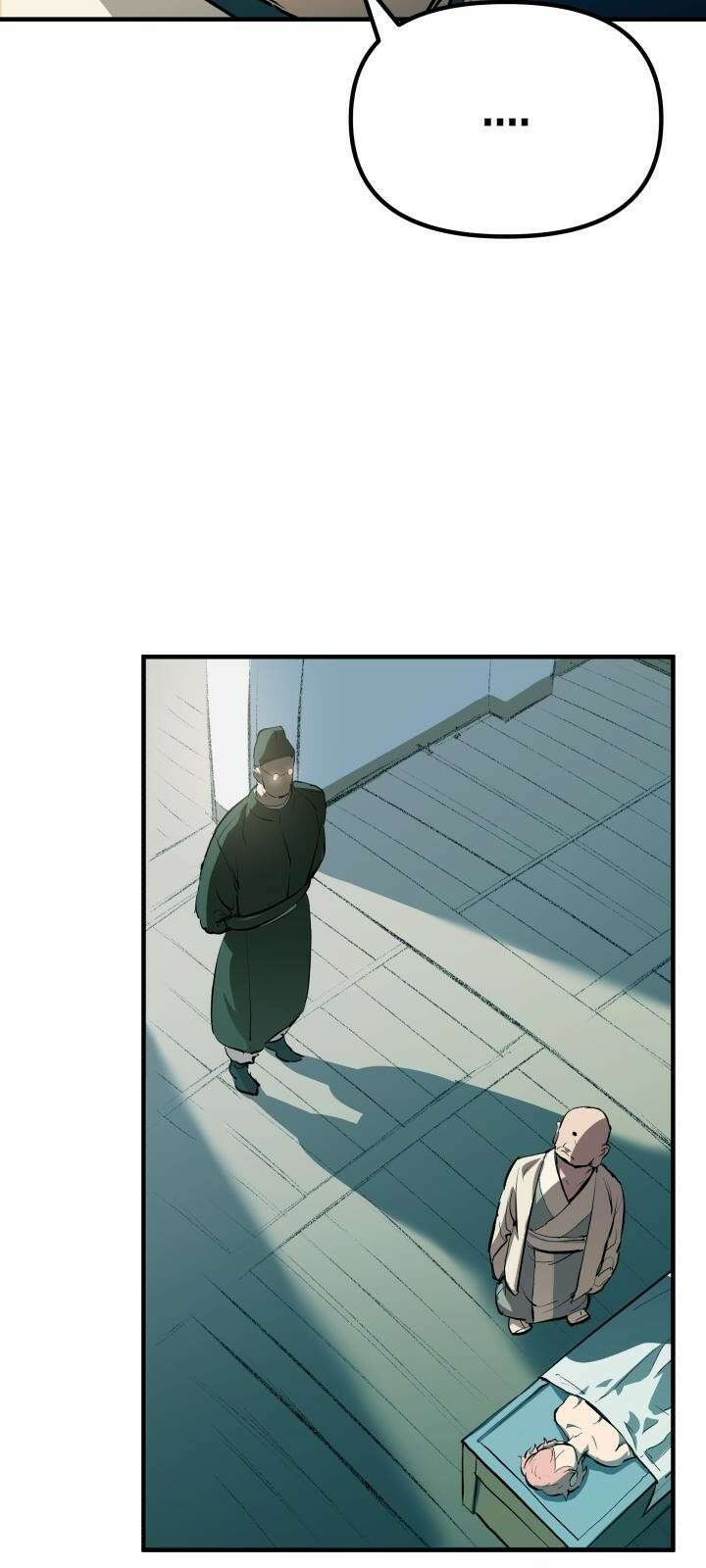 북경신보 5화 59