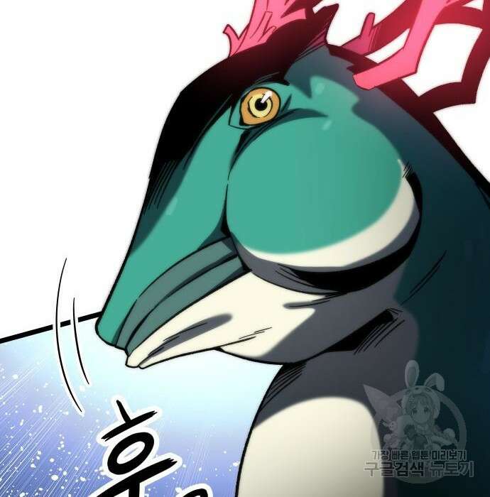 최강부캐 77화 8