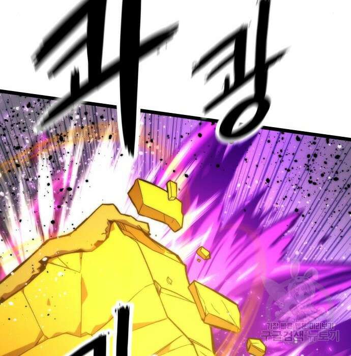 최강부캐 77화 15