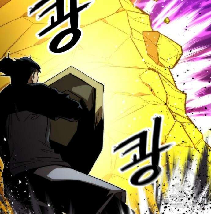 최강부캐 77화 16