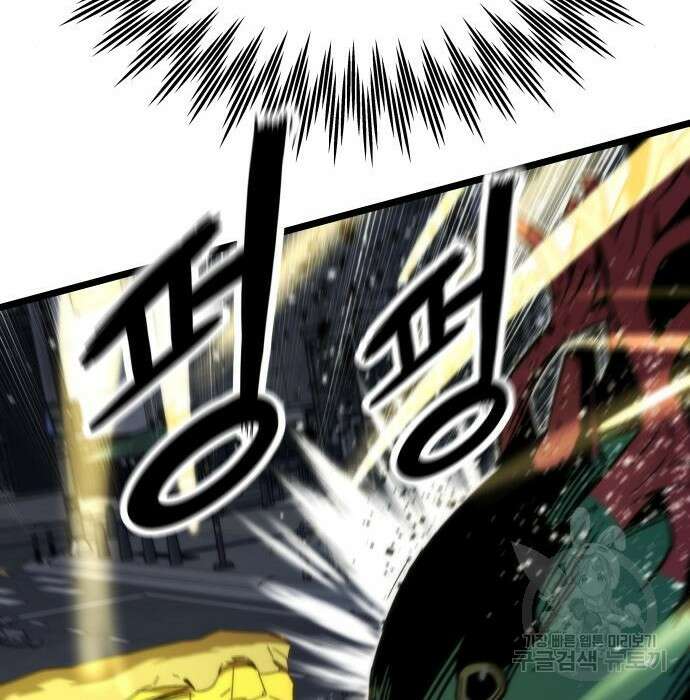 최강부캐 77화 20