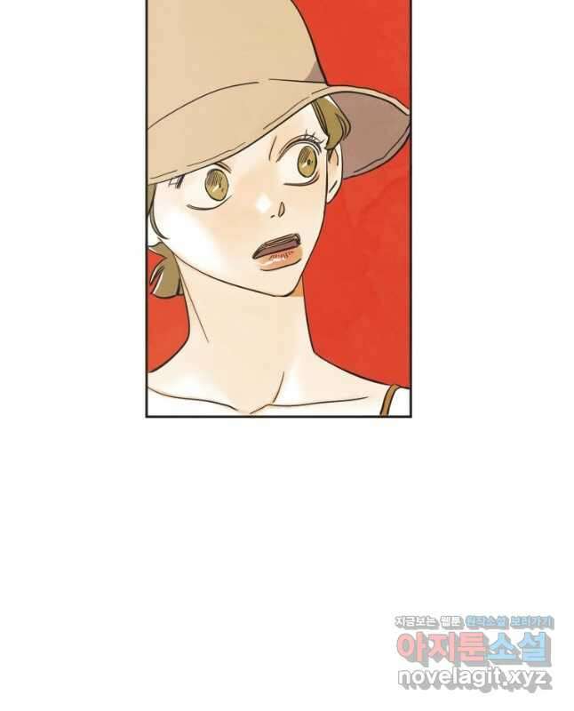 N번째 연애 57화 15