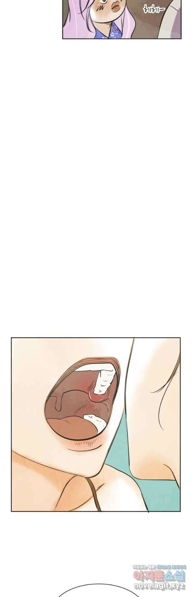 N번째 연애 57화 32
