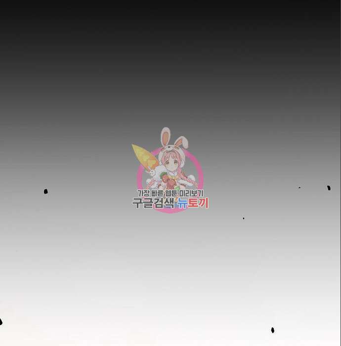 비스트번 17화 1