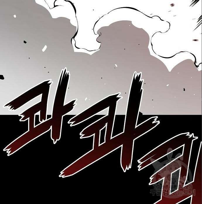 비스트번 17화 24