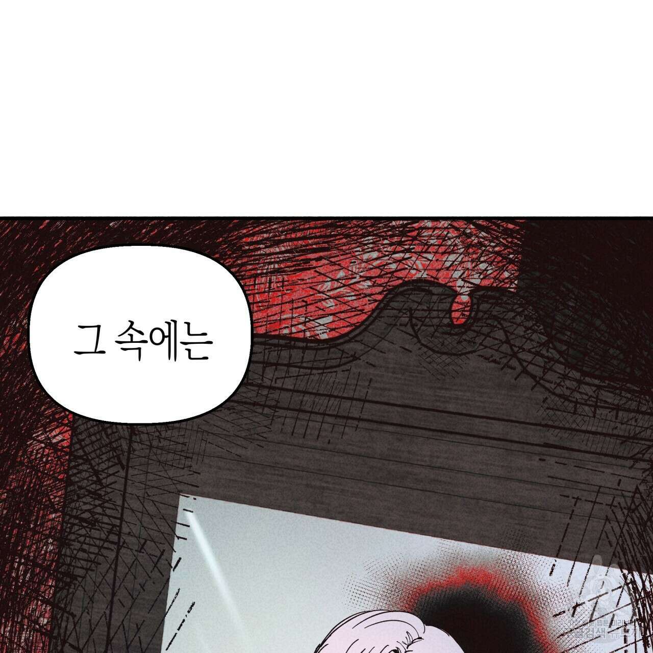마녀가 사는 섬 37화 시즌1 완결 13