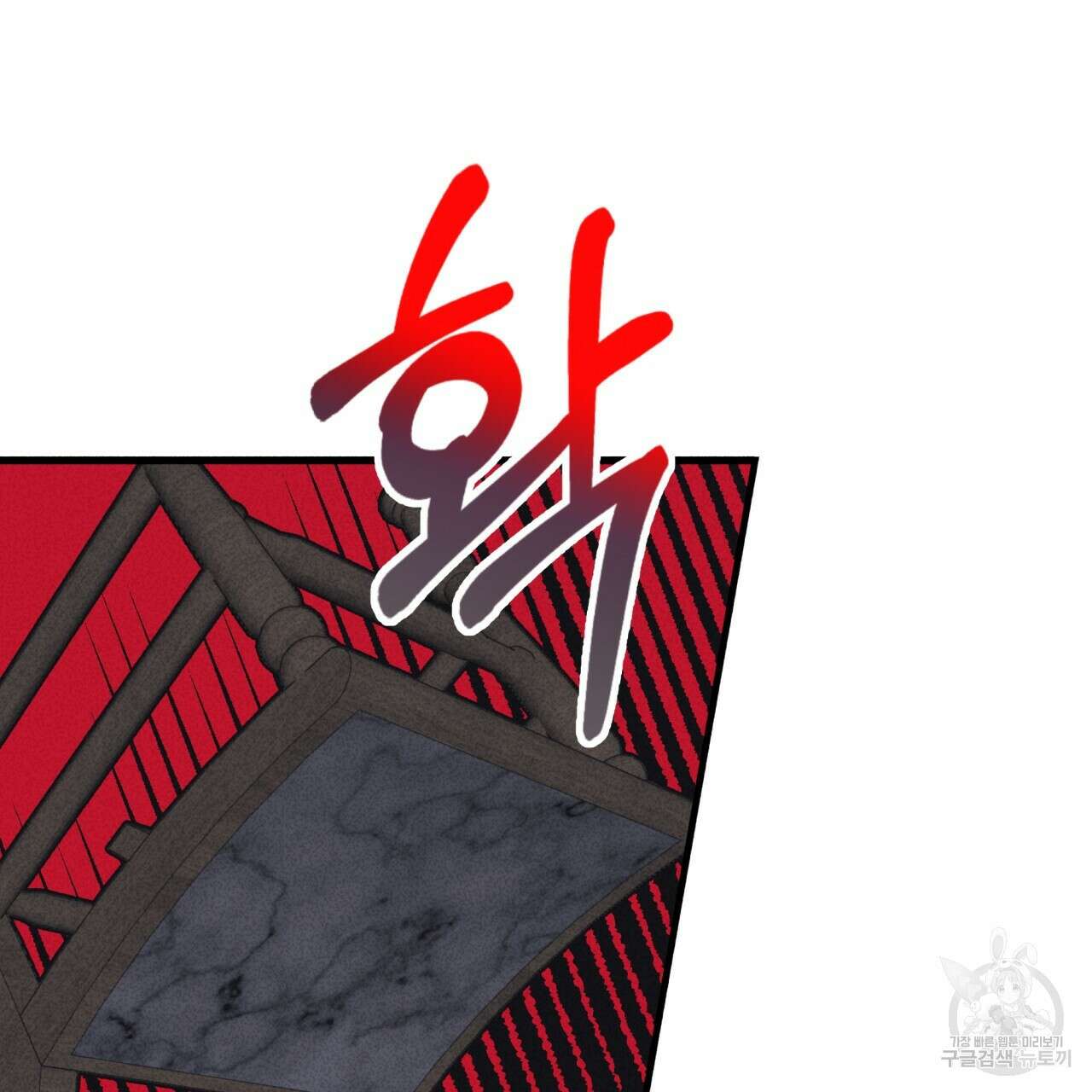 마녀가 사는 섬 37화 시즌1 완결 15
