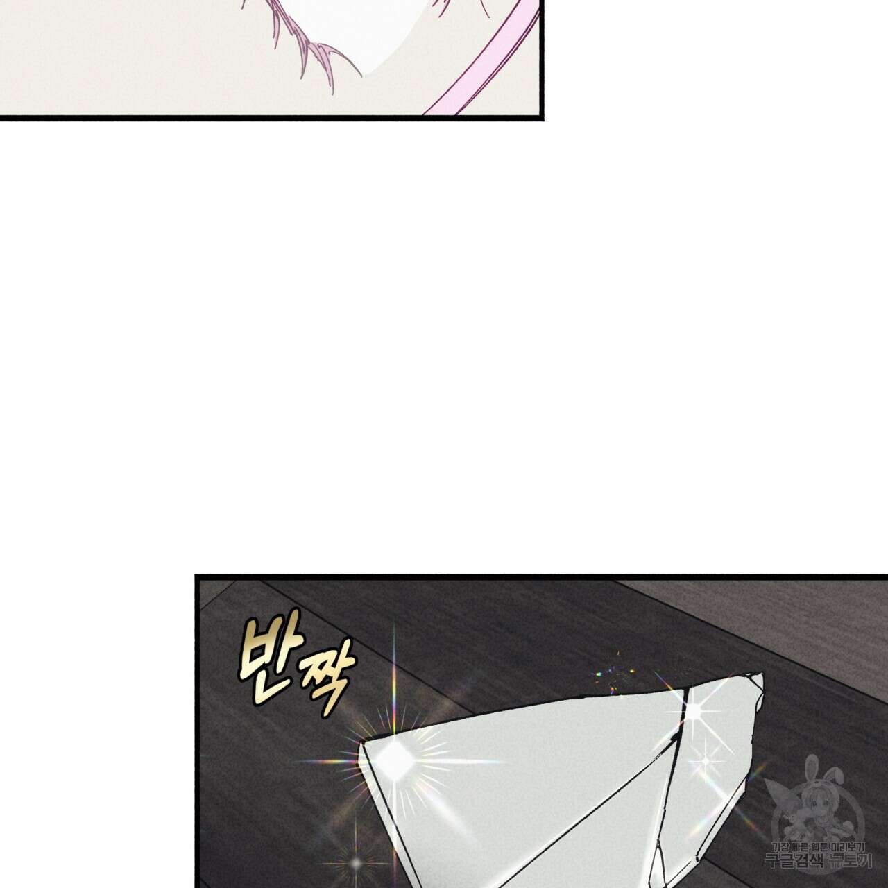 마녀가 사는 섬 37화 시즌1 완결 20