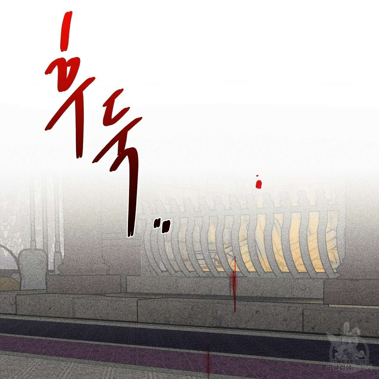 마녀가 사는 섬 37화 시즌1 완결 23