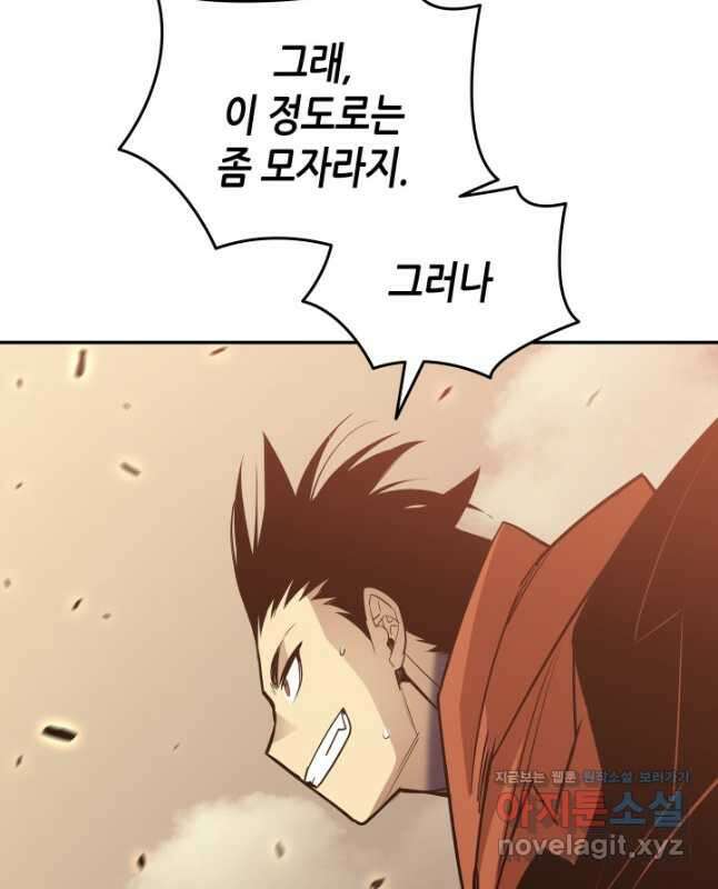 닳고닳은 뉴비 131화 15