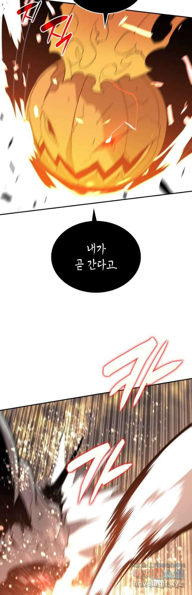 닳고닳은 뉴비 131화 19