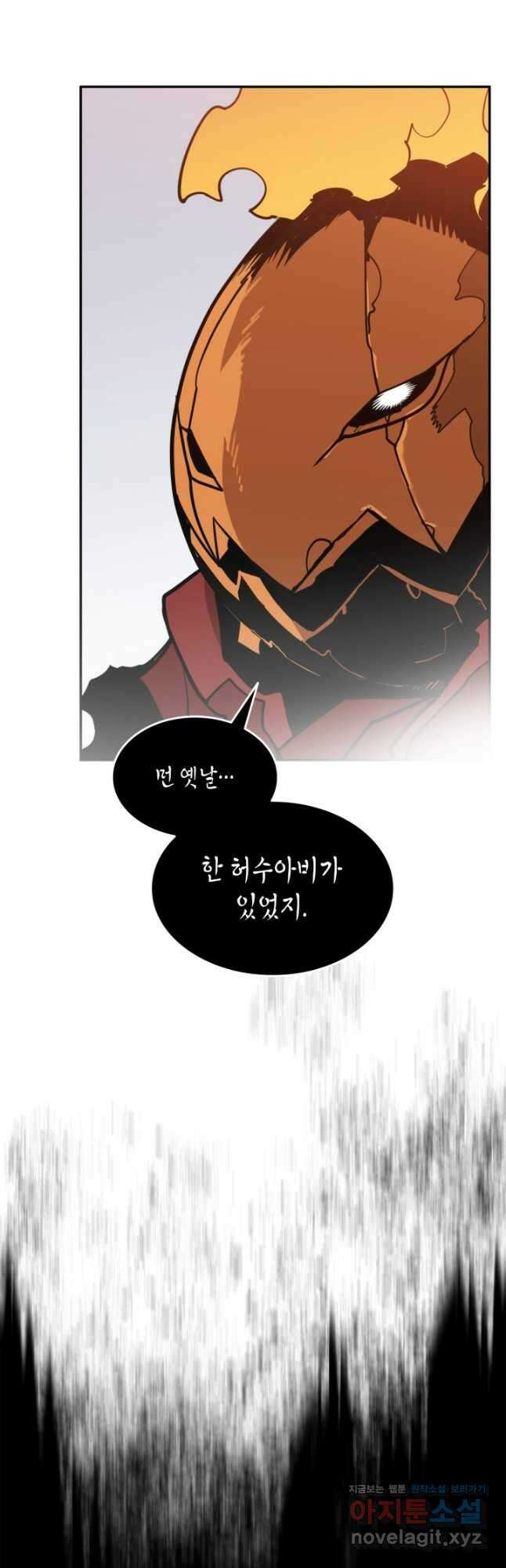 닳고닳은 뉴비 131화 36