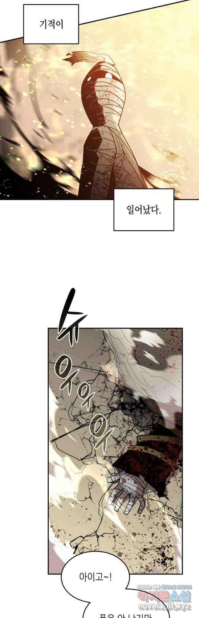 닳고닳은 뉴비 131화 52