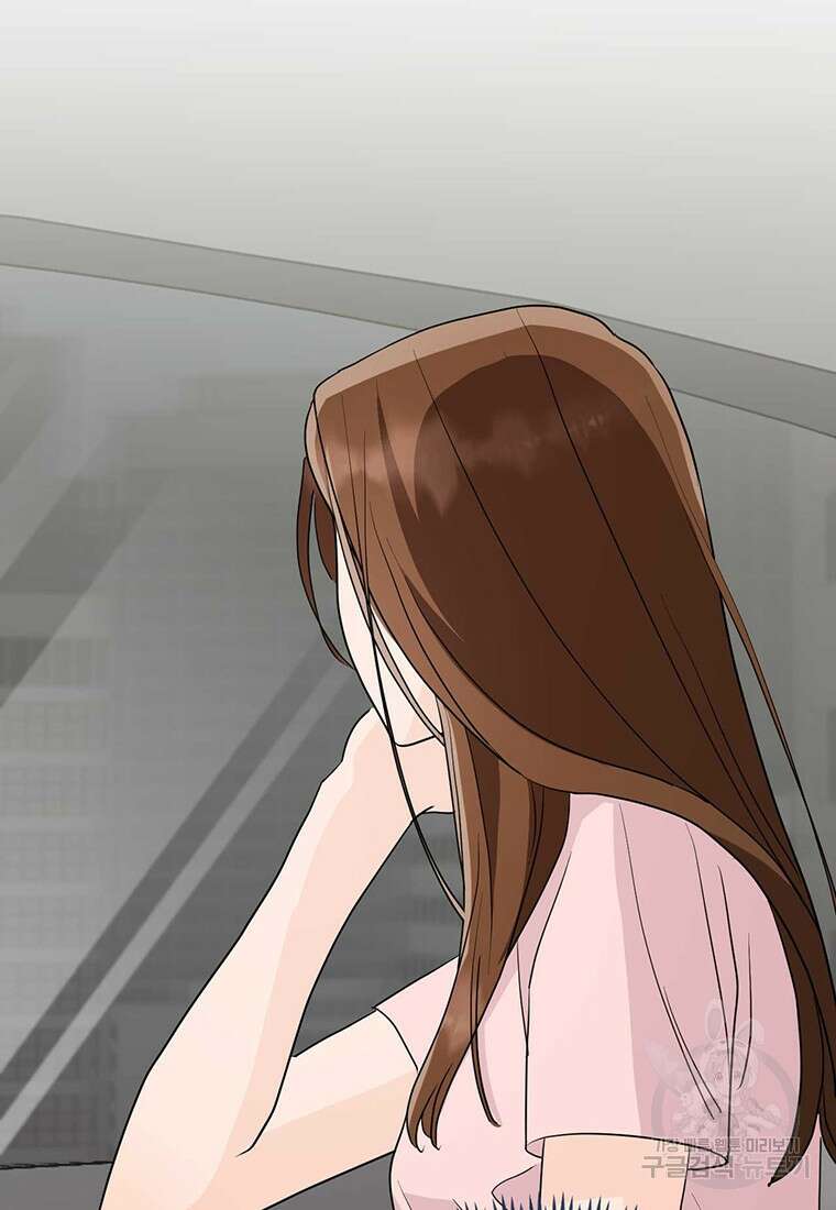 나의 보스와 정글에서 27화 10