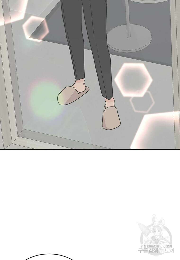 나의 보스와 정글에서 27화 73