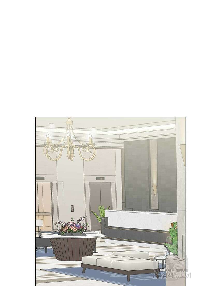 나의 보스와 정글에서 27화 80
