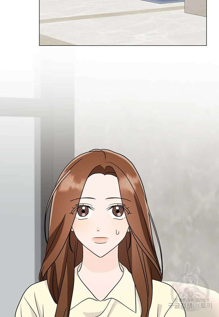 나의 보스와 정글에서 27화 81