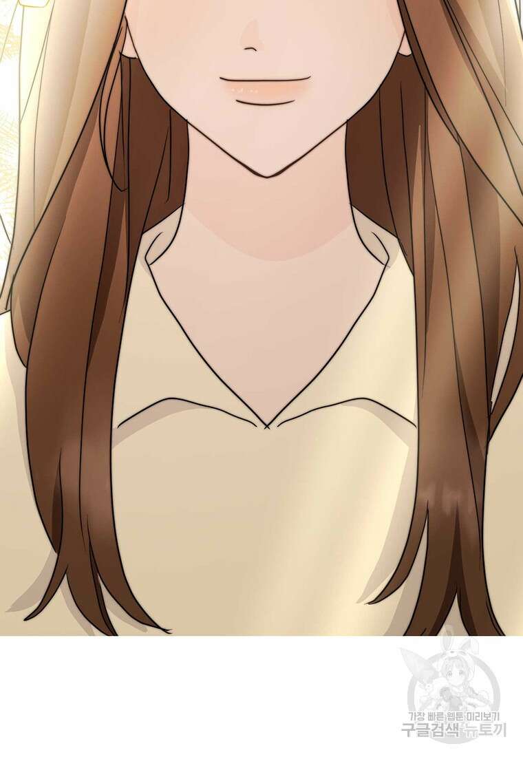 나의 보스와 정글에서 27화 119
