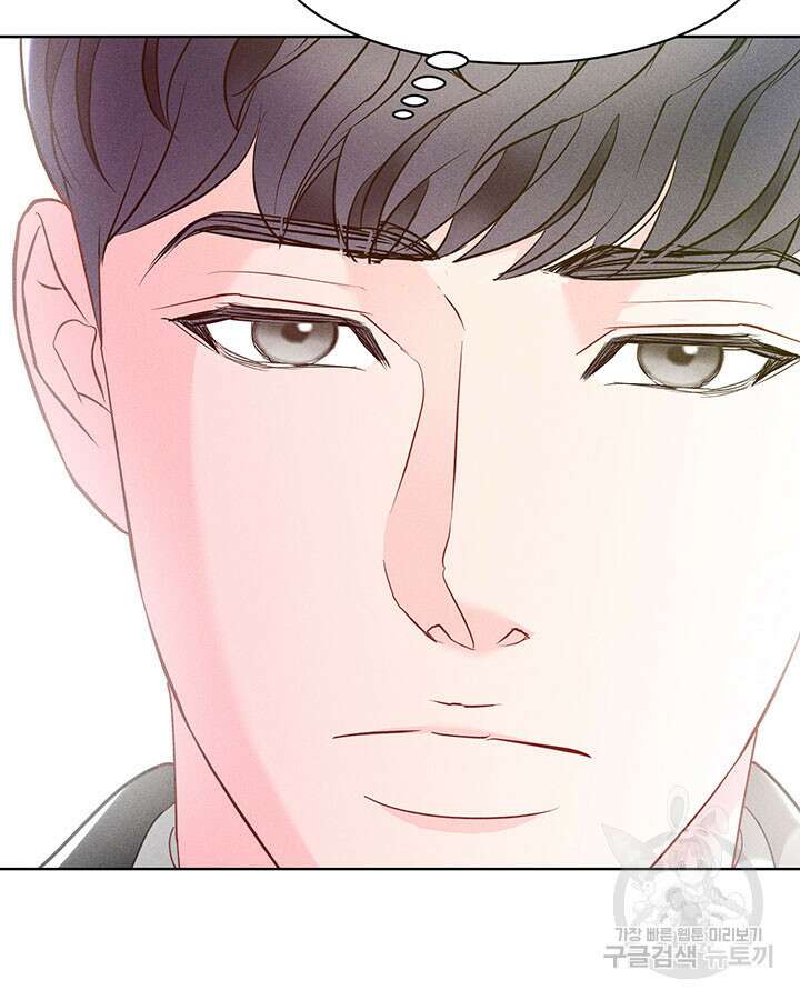 가을, 만나다 40화 8
