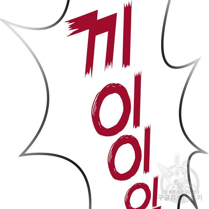 가을, 만나다 40화 16