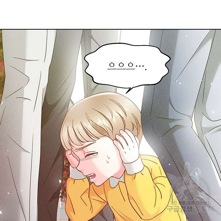가을, 만나다 40화 21