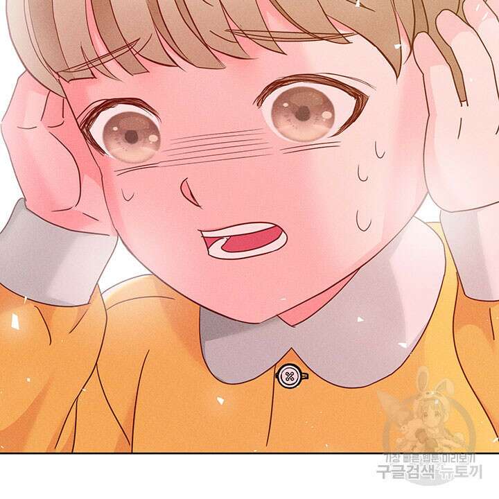 가을, 만나다 40화 25