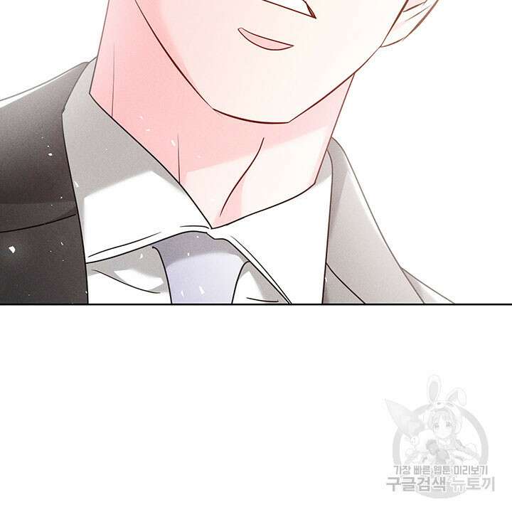 가을, 만나다 40화 27