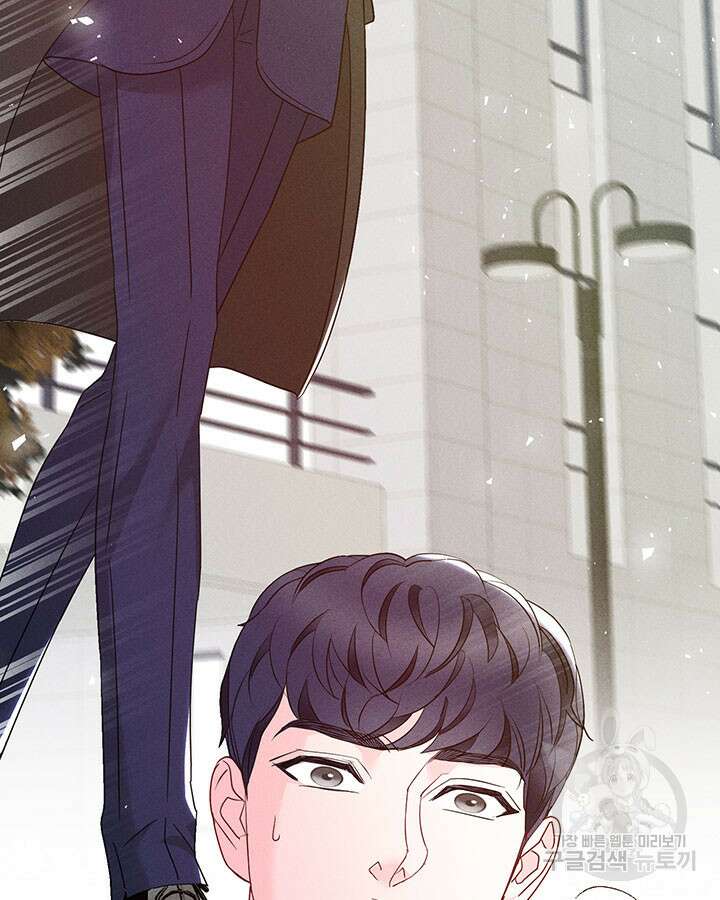 가을, 만나다 40화 33