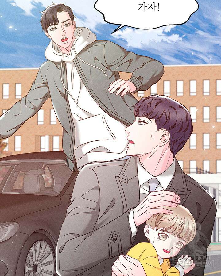 가을, 만나다 40화 42