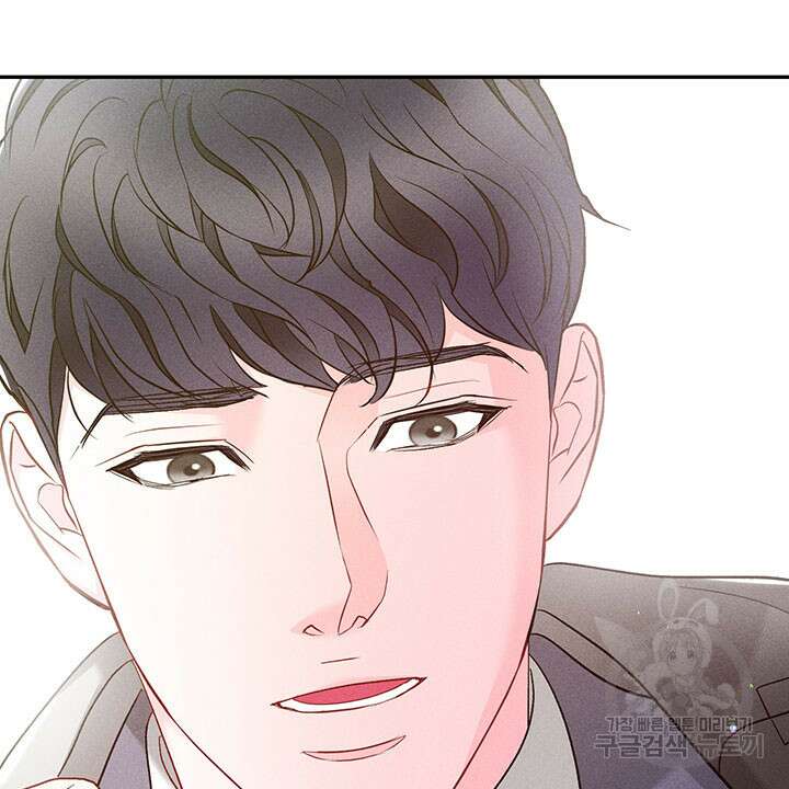 가을, 만나다 40화 46