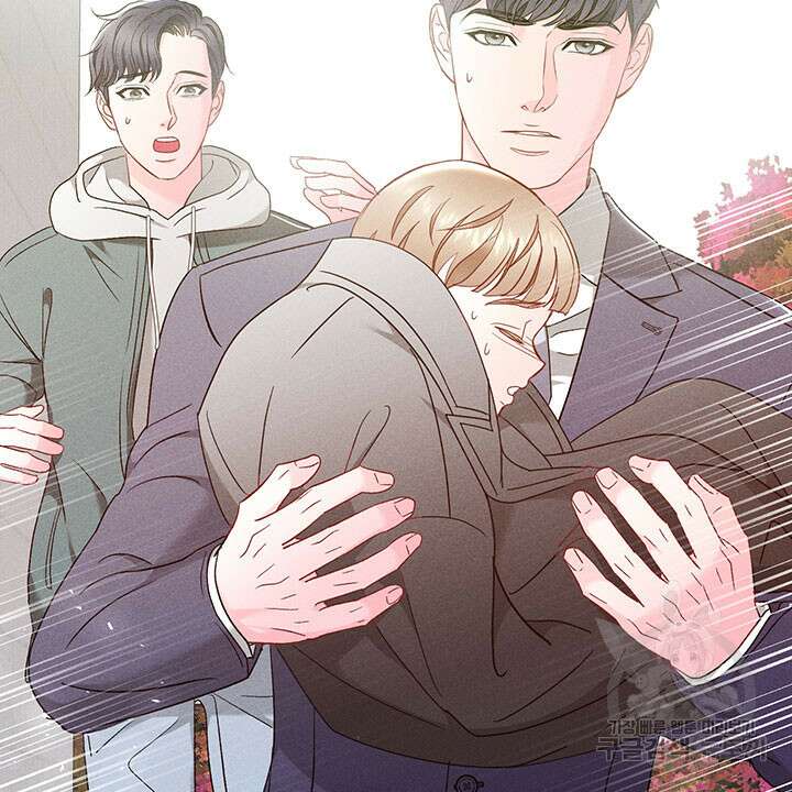 가을, 만나다 40화 52