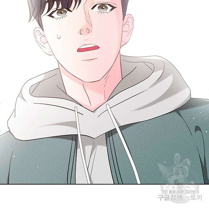 가을, 만나다 40화 54