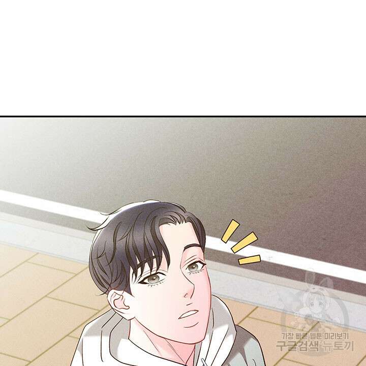 가을, 만나다 40화 55