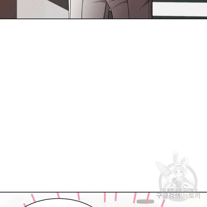 가을, 만나다 40화 61