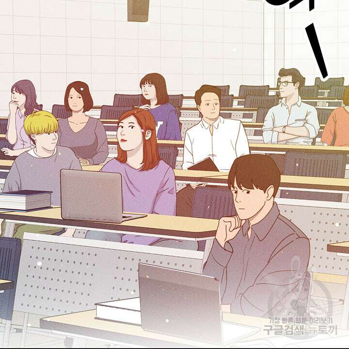 가을, 만나다 40화 70
