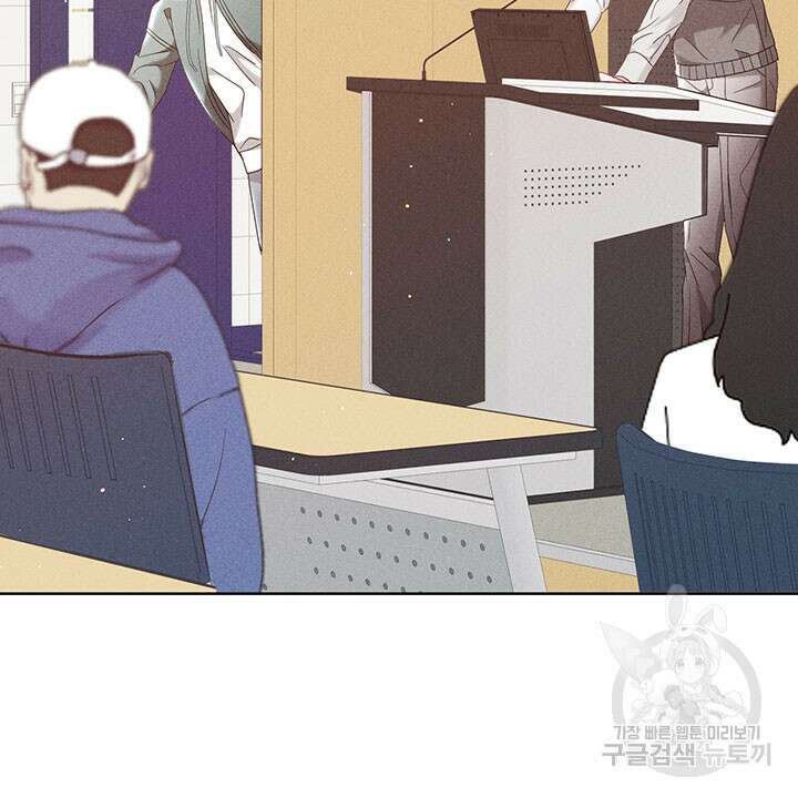 가을, 만나다 40화 72