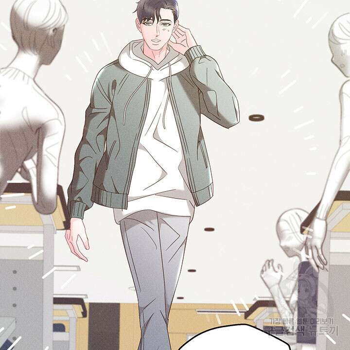가을, 만나다 40화 77