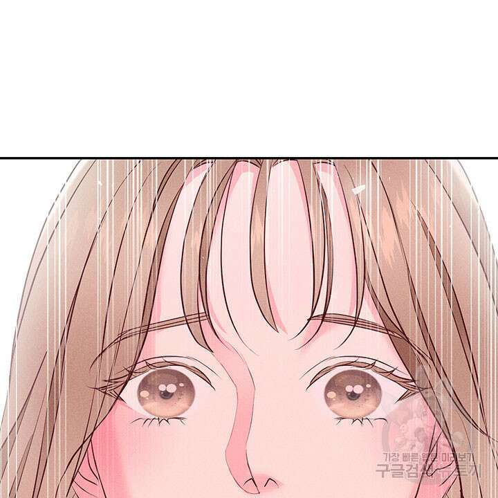 가을, 만나다 40화 82