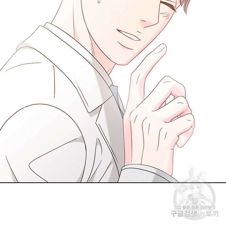 가을, 만나다 40화 99