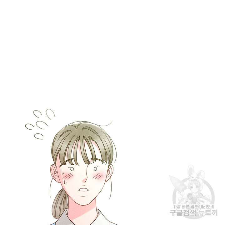 가을, 만나다 40화 100