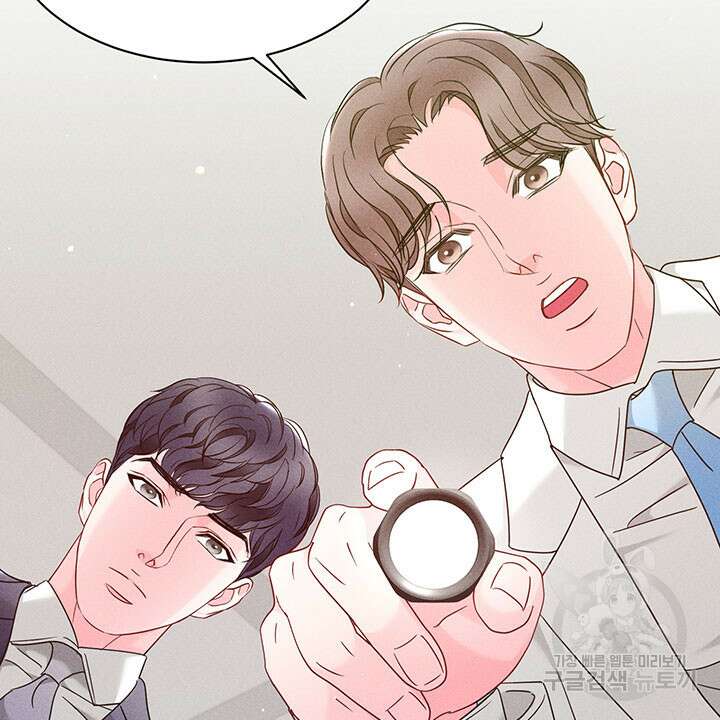 가을, 만나다 40화 104