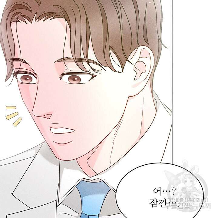 가을, 만나다 40화 113