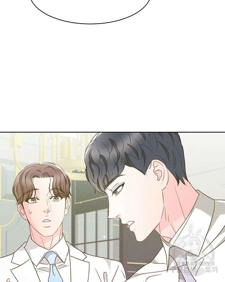 가을, 만나다 40화 116