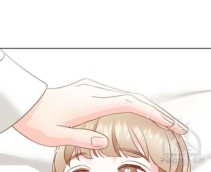 가을, 만나다 40화 122