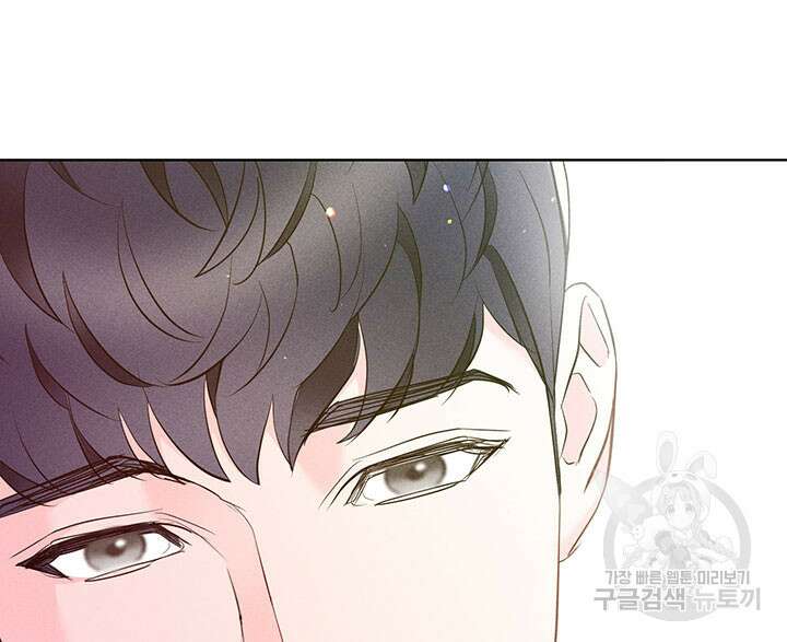 가을, 만나다 40화 124