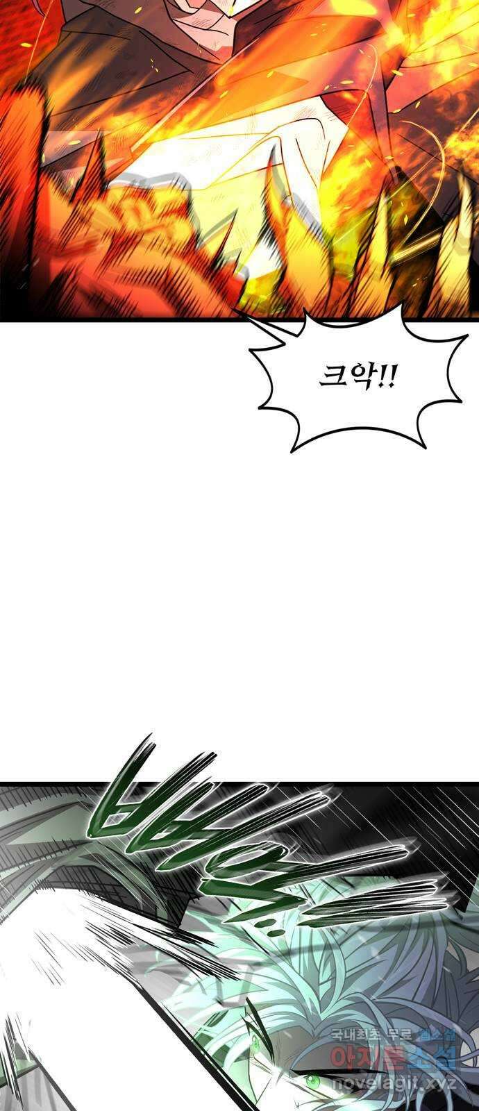 DARK MOON: 달의 제단 38. 표식 14