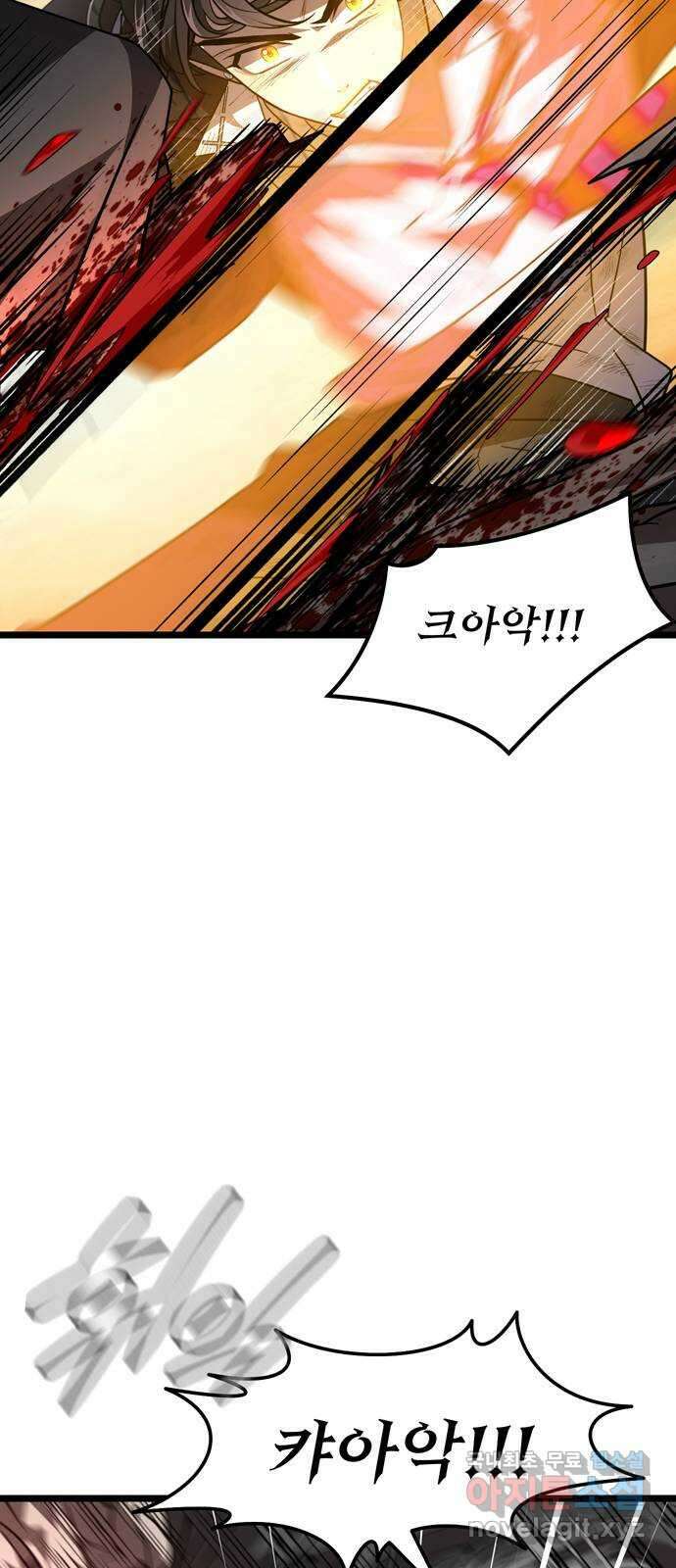 DARK MOON: 달의 제단 38. 표식 16